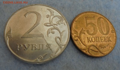 5 рублей 1997сп, поворот, и пара полных расколов. Оценка? - DSC00231.JPG