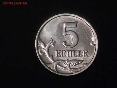 5 копеек 2002 без МД Оценка - 2.JPG