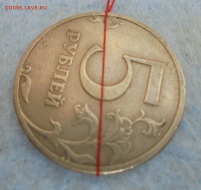 5 рублей 1997сп, поворот, и пара полных расколов. Оценка? - DSC00228.JPG