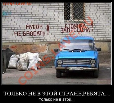 юмор - 1473