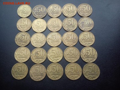 Хорошие 50к 2002м в кол-ве 70шт  до 17.08   22:00 - DSC_0043