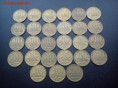 10к 1998, 1999 в кол-ве 86шт до 17.08   22:0 - DSC_0087