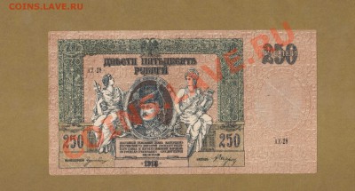 250-РУБ. РОСТОВСКИЕ ДО 03.12.10.-22:00 МСК. - 250р-дон