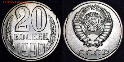 2 КОП. 1991Л ОТКОЛ ШТЕМПЕЛЯ+БОНУСЫ до 18.08.2016 - 9