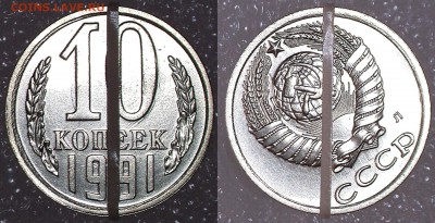 2 КОП. 1991Л ОТКОЛ ШТЕМПЕЛЯ+БОНУСЫ до 18.08.2016 - 6