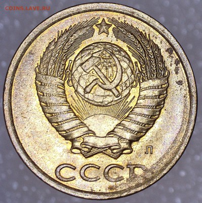 2 КОП. 1991Л ОТКОЛ ШТЕМПЕЛЯ+БОНУСЫ до 18.08.2016 - 2