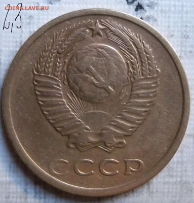 3 коп. 1975г - DSCN3186.JPG