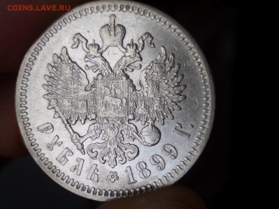Рубль 1899 -ФЗ - 20.08.2016-22.00 Мск. - Rublj 1899 FZ (7).JPG