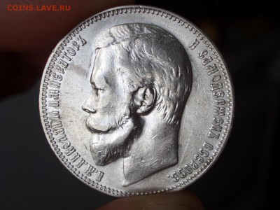 Рубль 1899 -ФЗ - 20.08.2016-22.00 Мск. - Rublj 1899 FZ (4).JPG