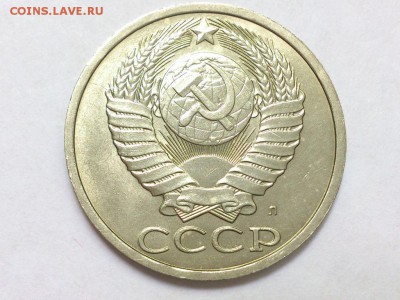 3 и 50 КОП. 1943 , 1989-1991 ( МЕШКОВЫЕ ) . 17.08 в 22-00 - 41146770