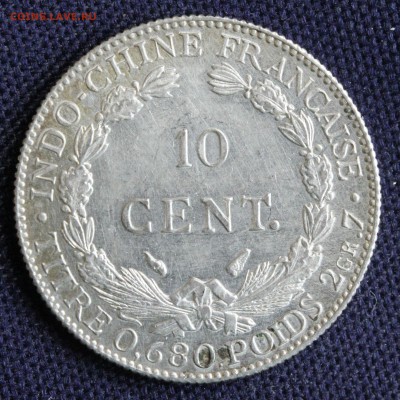 С 1 руб. ФРАНЦ.ИНДОКИТАЙ 10с 1937г. В БЛЕСКЕ! до 20.08 - IMG_2855.JPG