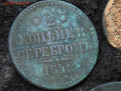 Покапушки от Макса. -10 коп Павла 1-1798-сп ом. - IMG_20160518_222854