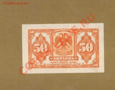 50-КОП. СИБИРЬ. ДО 03.12.10.-22:00 МСК. - 50-коп. север.7