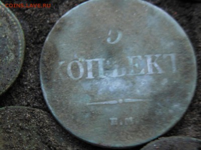 Покапушки от Макса. -10 коп Павла 1-1798-сп ом. - IMG_20160518_223201