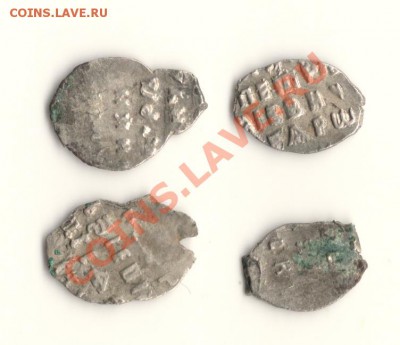 Чешуя Петр1( 4штуки) до07.12.10. в 22.00мск - Петр1