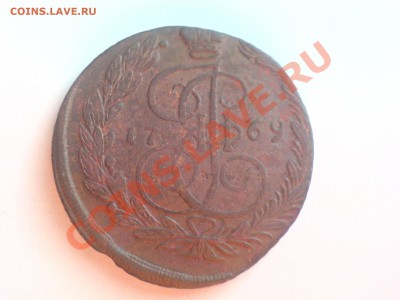 5 копеек 1769 ЕМ до 05.12.10 21.00 по Москве - 240 007