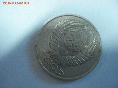 50 копеек 1986 года. На оценку. - DSC06396.JPG