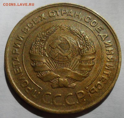 5 копеек 1930 г. - 008.JPG