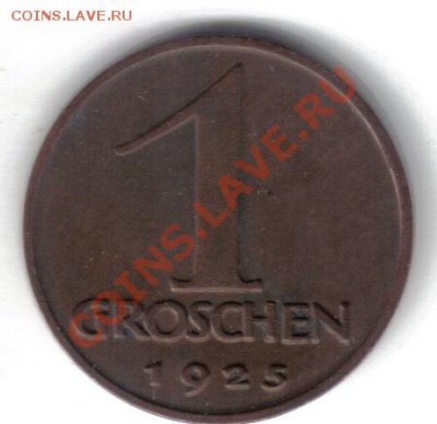 Австрия 1 грошен 1925 до 3.12 21.00мск - Австрия 1 грошен 1925-2