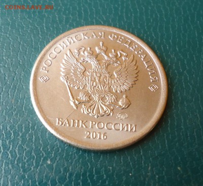 1 рубль 2016 год. полный раскол аверс и реверс.Новый орёл! - DSC08921.JPG