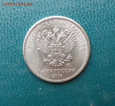 1 рубль 2016 год. полный раскол аверс и реверс.Новый орёл! - DSC08920.JPG