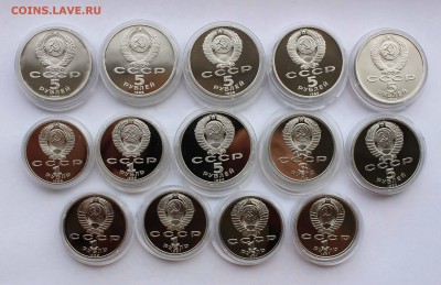 1,3,5 рубль 1987-1991 ПРУФ 14штук  до 16,08,2016 22-00 мск - IMG_7333.JPG