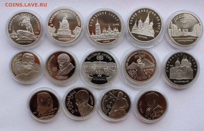 1,3,5 рубль 1987-1991 ПРУФ 14штук  до 16,08,2016 22-00 мск - IMG_7328.JPG