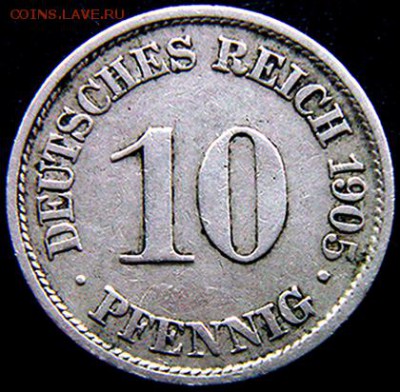 Германская Империя_10 пфеннигов 1905(А); до 14.08_22.20мск - 10920