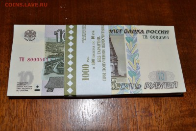 Пресс до 22-00 мск 16.08 - DSC_0006.JPG