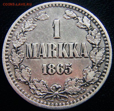 Царская Финляндия_серебряная марка 1865. До 14.08_22.30мск - 12500