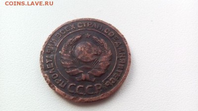 1 рубль 1990г. - 8frQnE5ge44