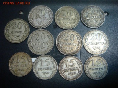 11 монет билон - DSC04815.JPG