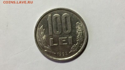 100 лей Румыния недорого до 20.08.16 в 22.00 по мск - U1GAz3GimYc