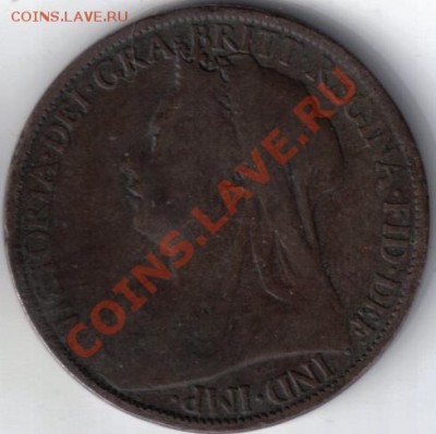 Британия 1 пенни 1900 до 3.12 21.00мск - Англия 1 пенни 1900-1