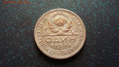 1 рубль 1924 - BDrhb_FQ2Xk