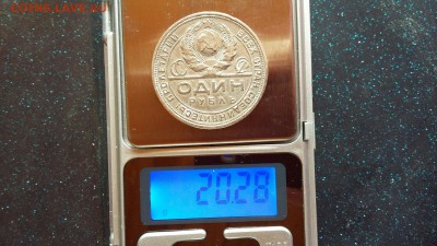 1 рубль 1924 - Hi12MUJv3Bo