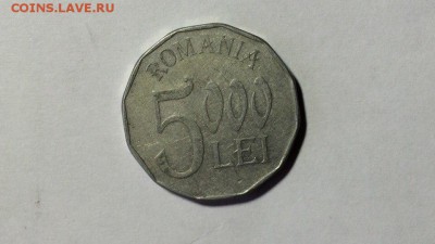 5000 леи 2002г Румыния недорого до 20.08.16 в 22.00 по мск - -AEl-3UO1G4