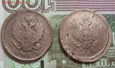 2 копейки 1817, 23г. - SAM_7911.JPG