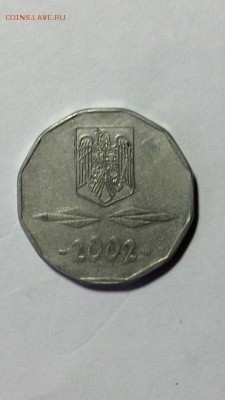 5000 леи 2002г Румыния недорого до 20.08.16 в 22.00 по мск - MbBVN9BSkmM