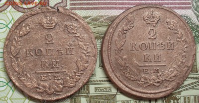 2 копейки 1817, 23г. - SAM_7908.JPG