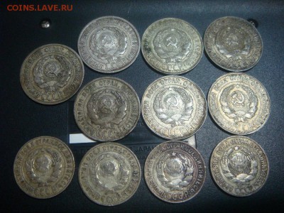 Билон 11 монет+ 2к24 гладкий гурт - DSC04816.JPG