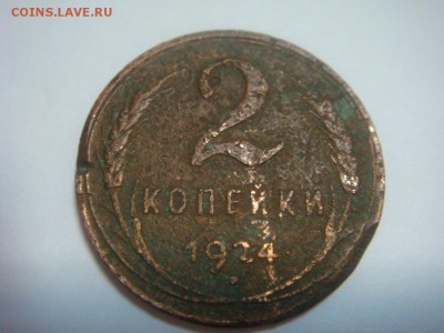 Билон 11 монет+ 2к24 гладкий гурт - DSC04806.JPG