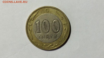 100 тенге 2002г Казахстан недорого до 20.08.16 в 22.00 - tmHHpfs5OOU