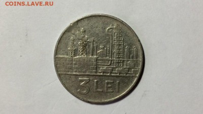 3 лей 1966г Румыния недорого до 20.08.16 в 22.00 по мск - _xbMYY4eu6Y
