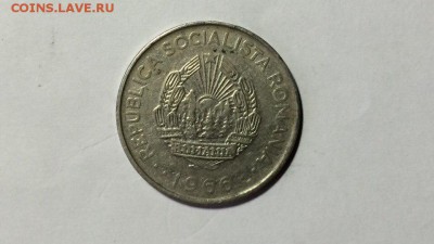 3 лей 1966г Румыния недорого до 20.08.16 в 22.00 по мск - zToqJB4HvOA