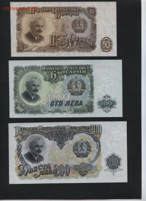 Пресс  до 22-00 мск 16.08.16 - Болгария 1951 реверс2