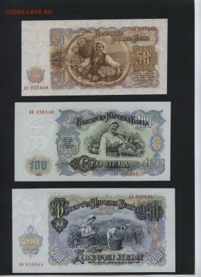 Пресс  до 22-00 мск 16.08.16 - Болгария 1951 аверс2