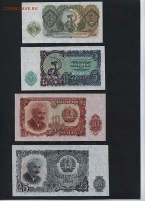 Пресс  до 22-00 мск 16.08.16 - Болгария 1951 реверс1