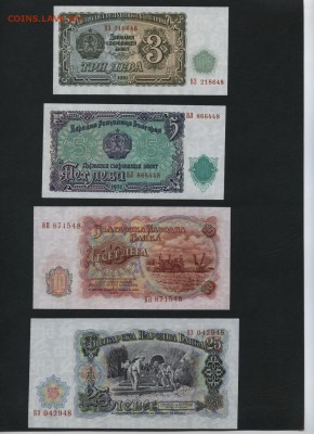 Пресс  до 22-00 мск 16.08.16 - Болгария 1951 аверс1