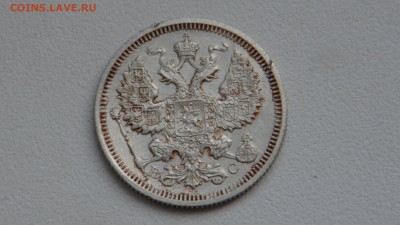 20 копеек 1916 год - Изображение 015_croped